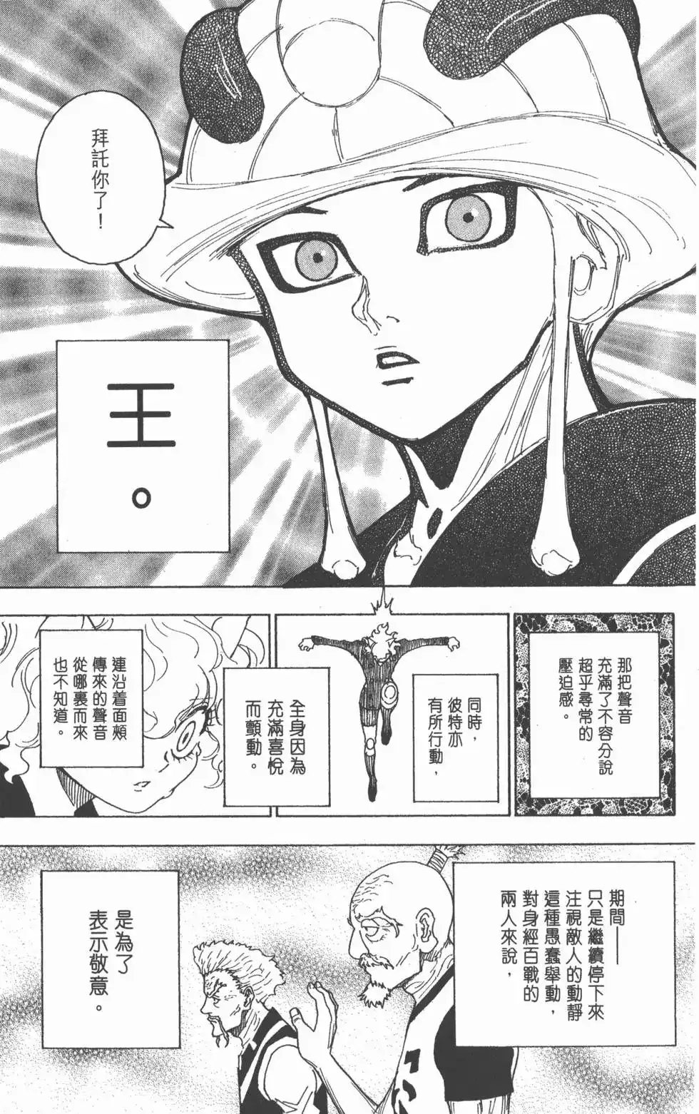 第152页