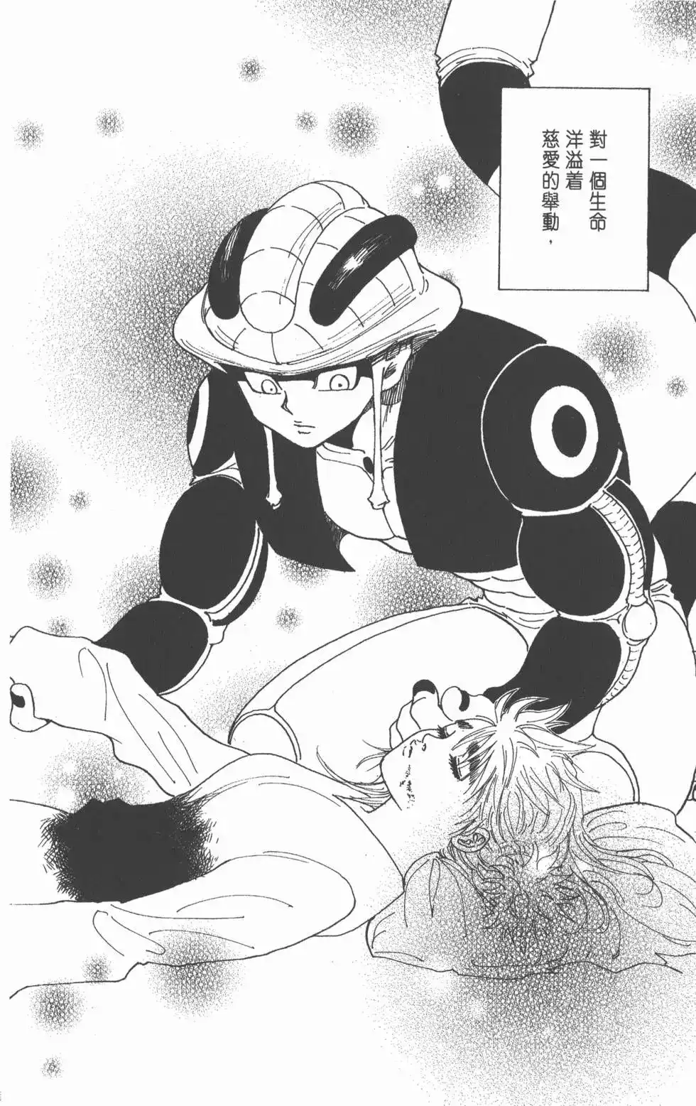 第153页