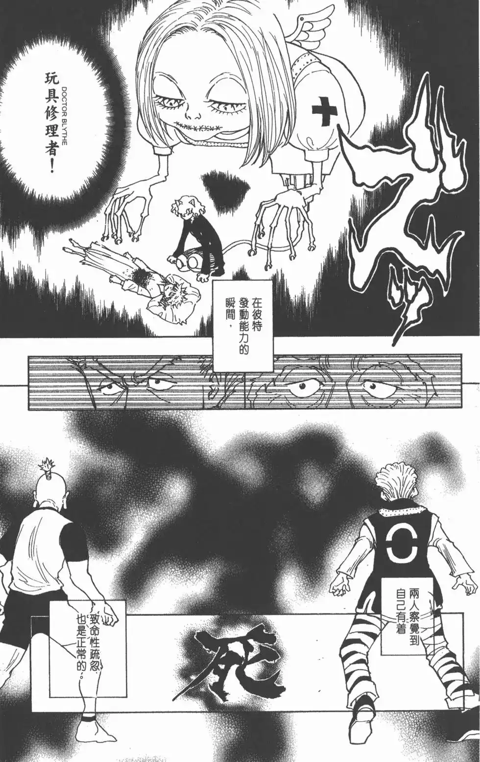 第156页