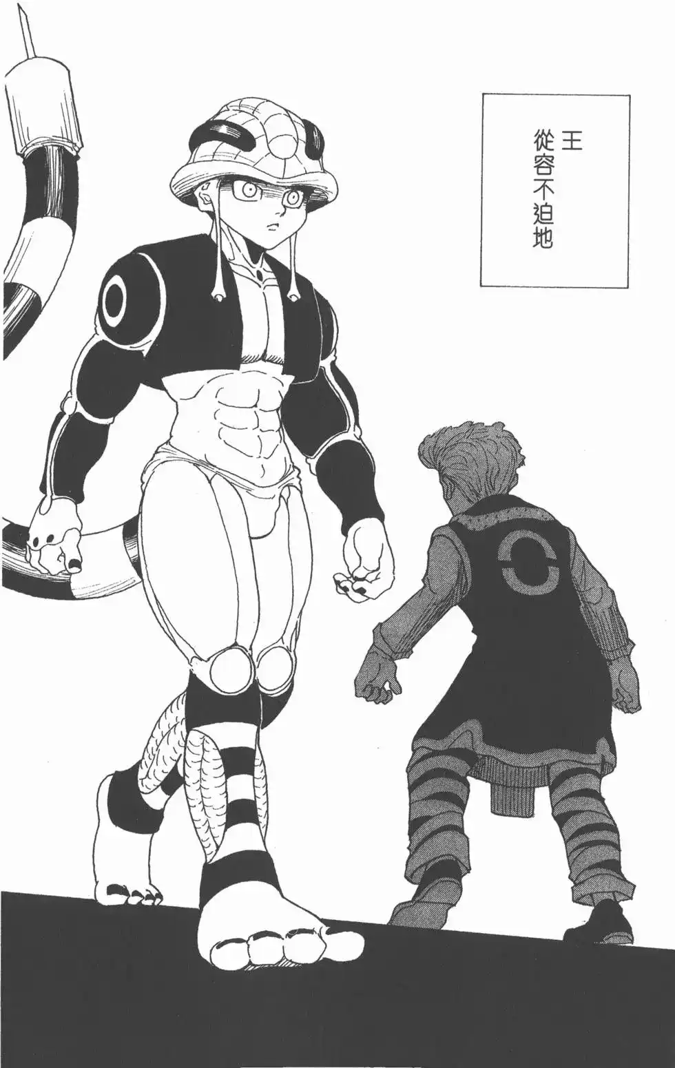 第157页