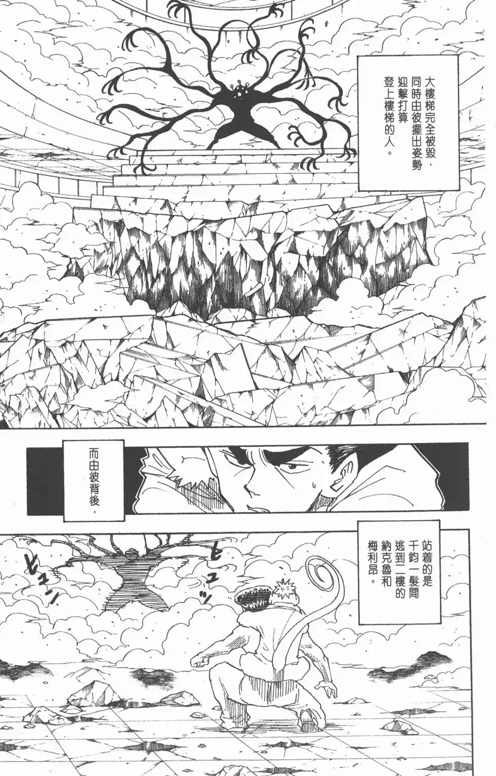 第160页