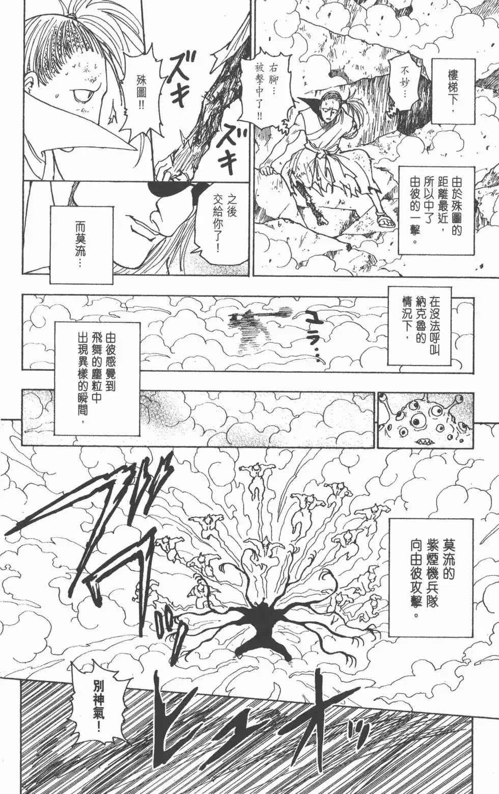第161页