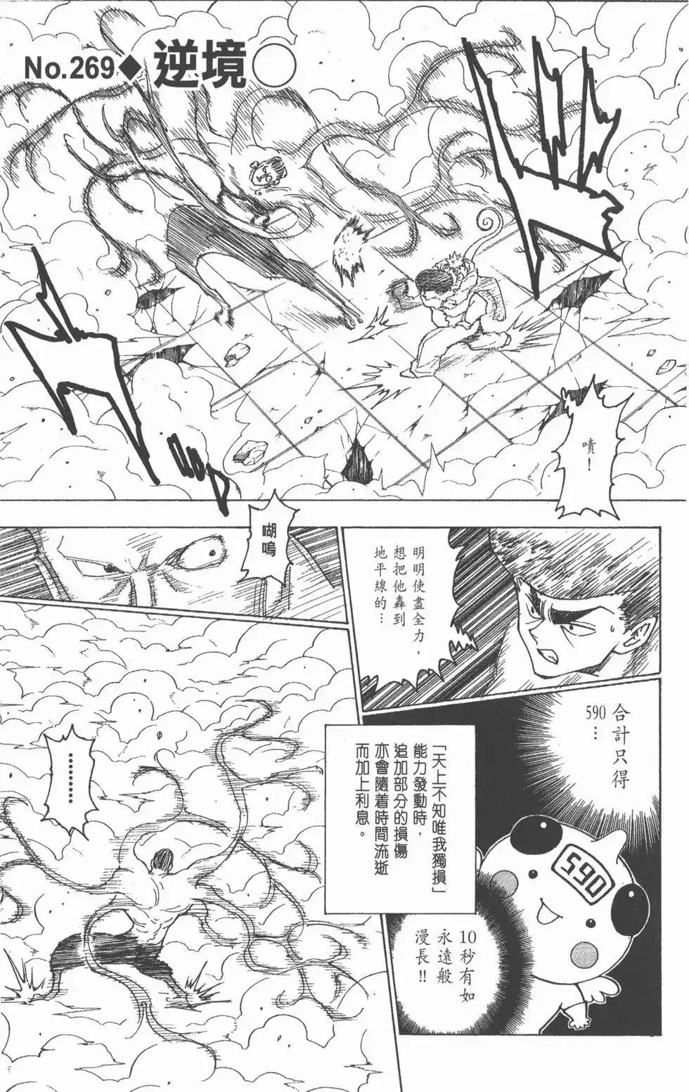 第166页
