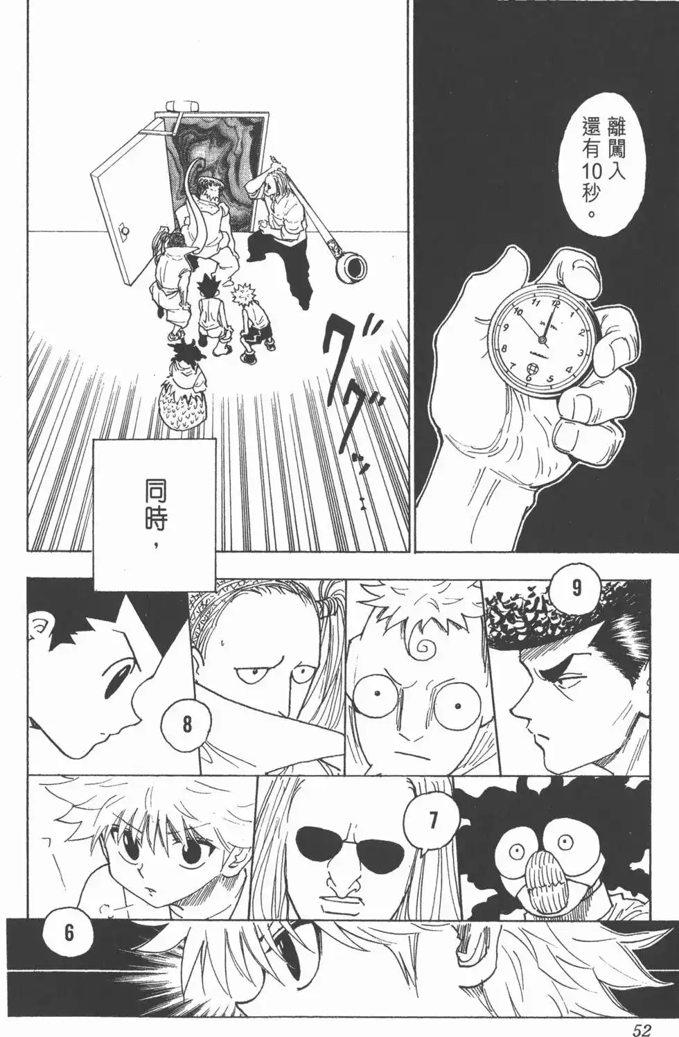 第51页