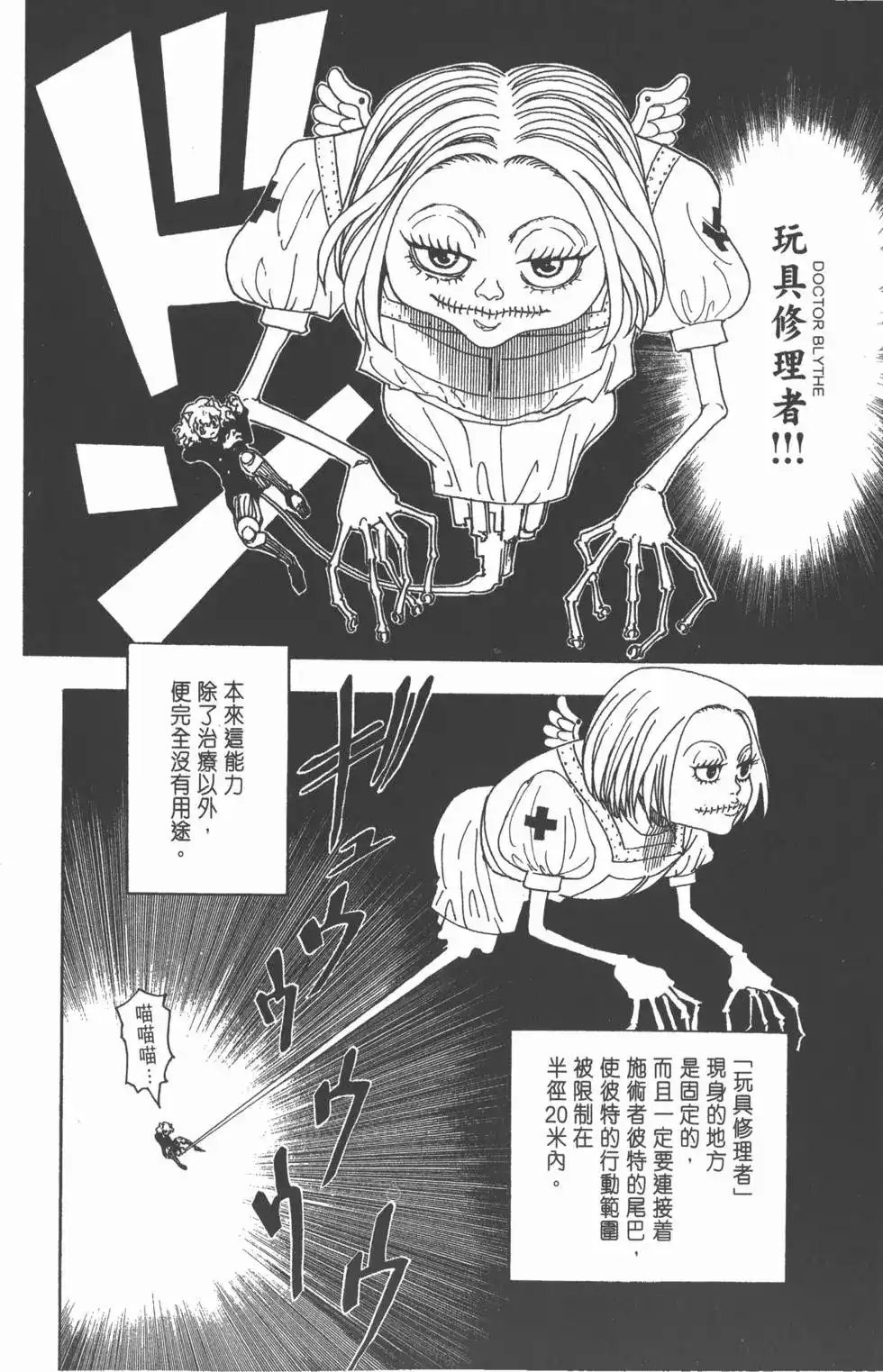 第97页