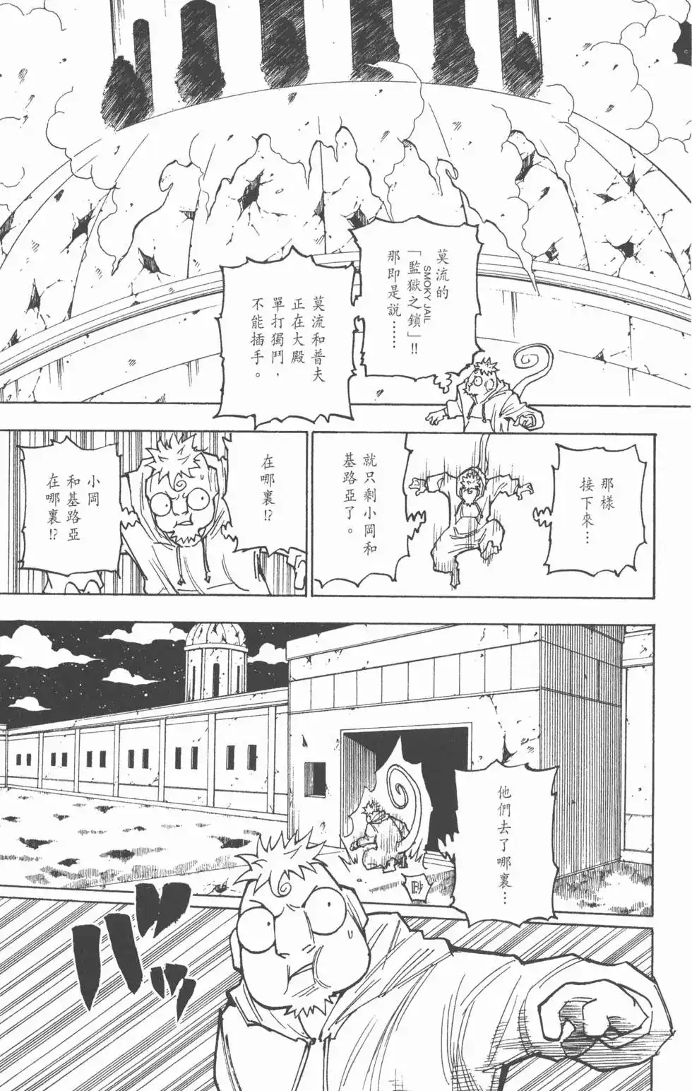 第116页