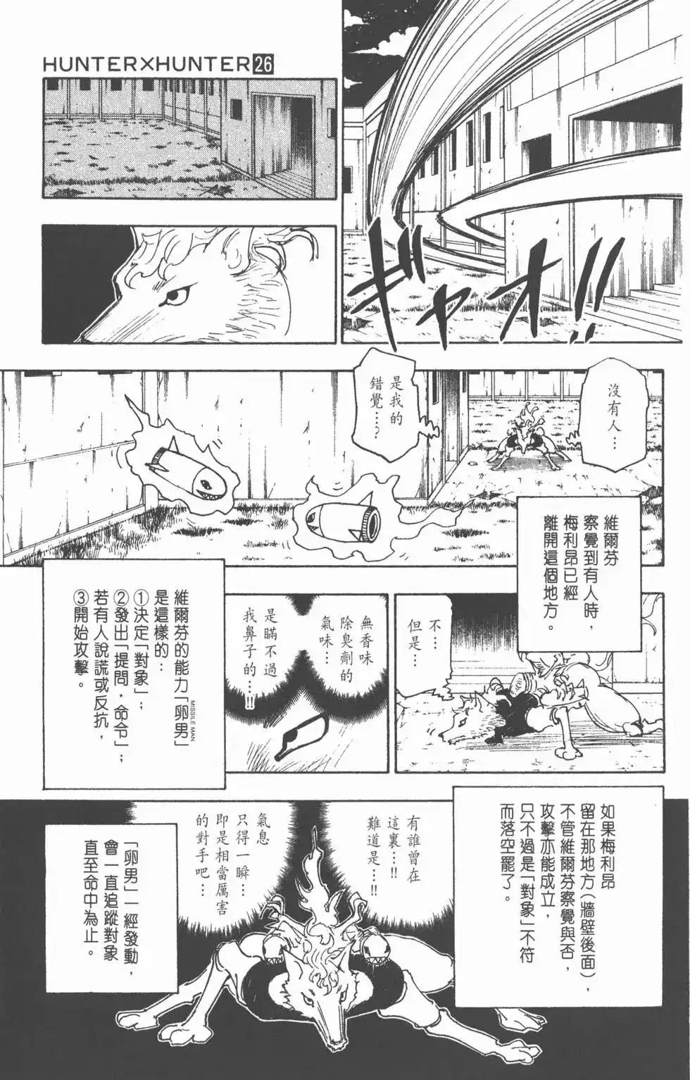 第122页