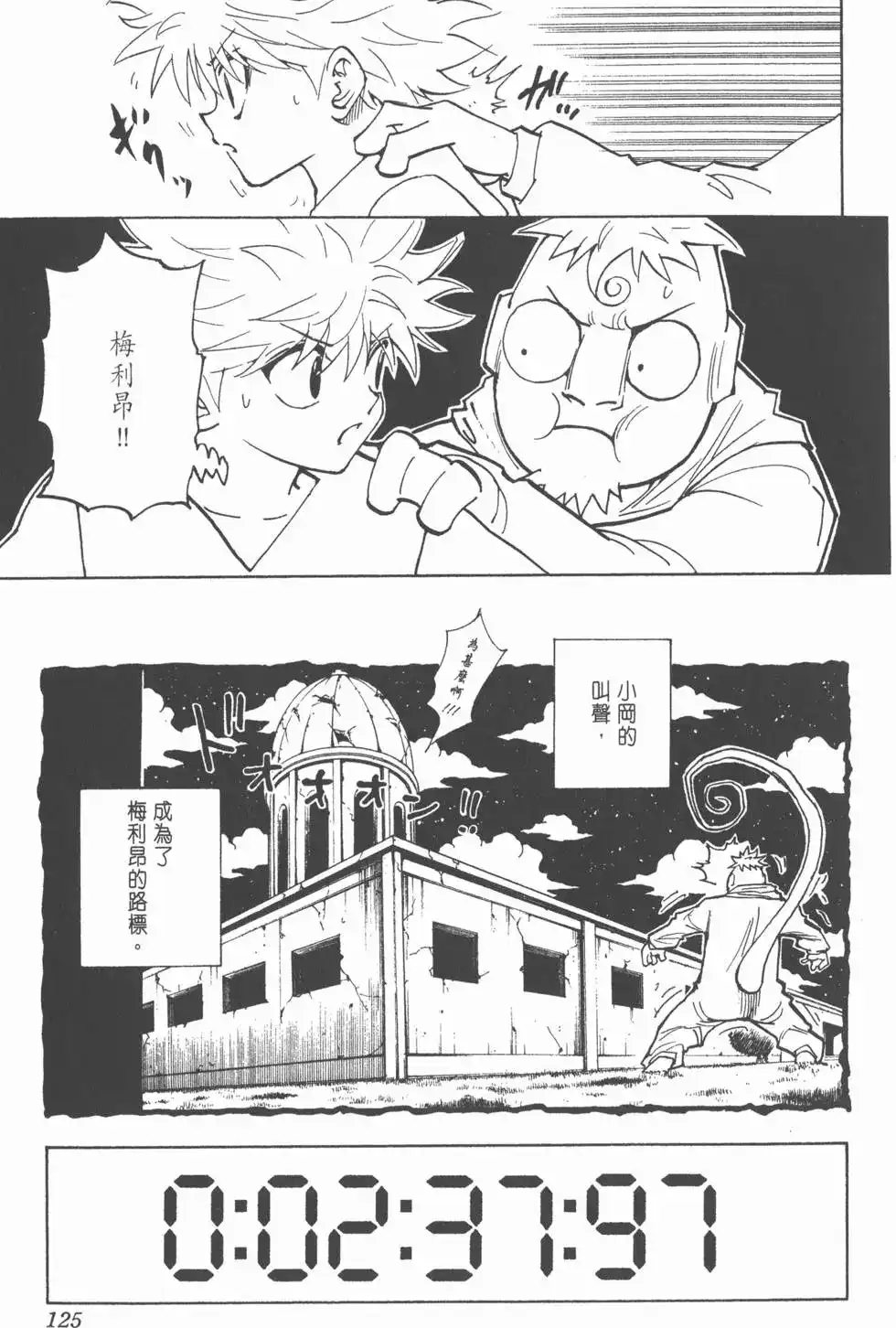 第124页