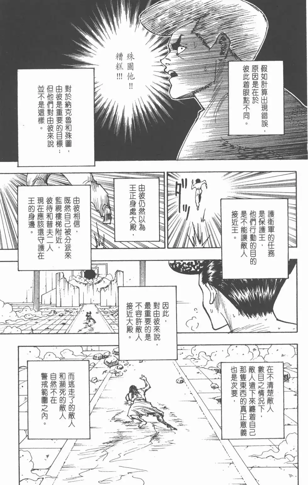 第130页
