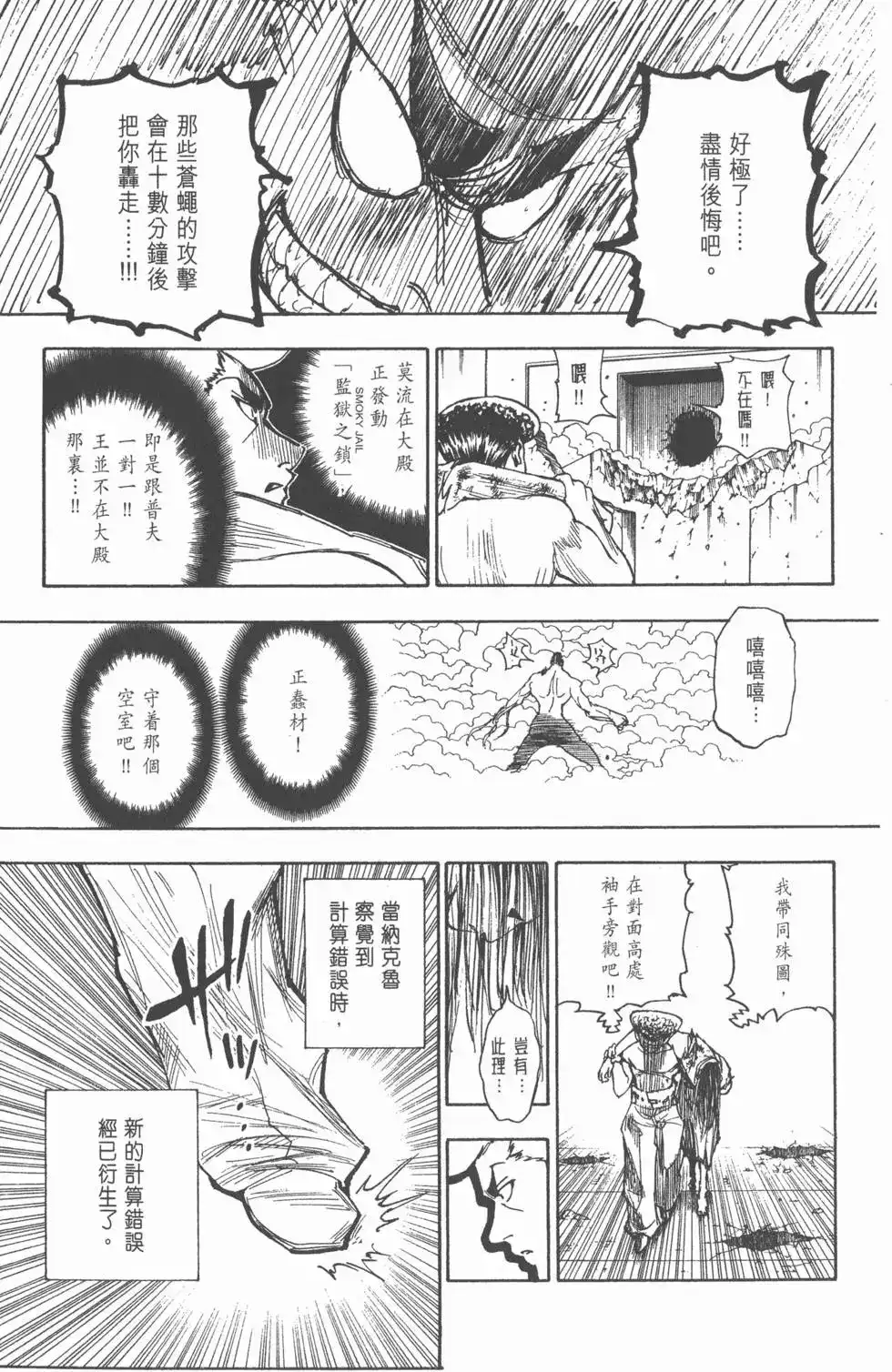 第132页