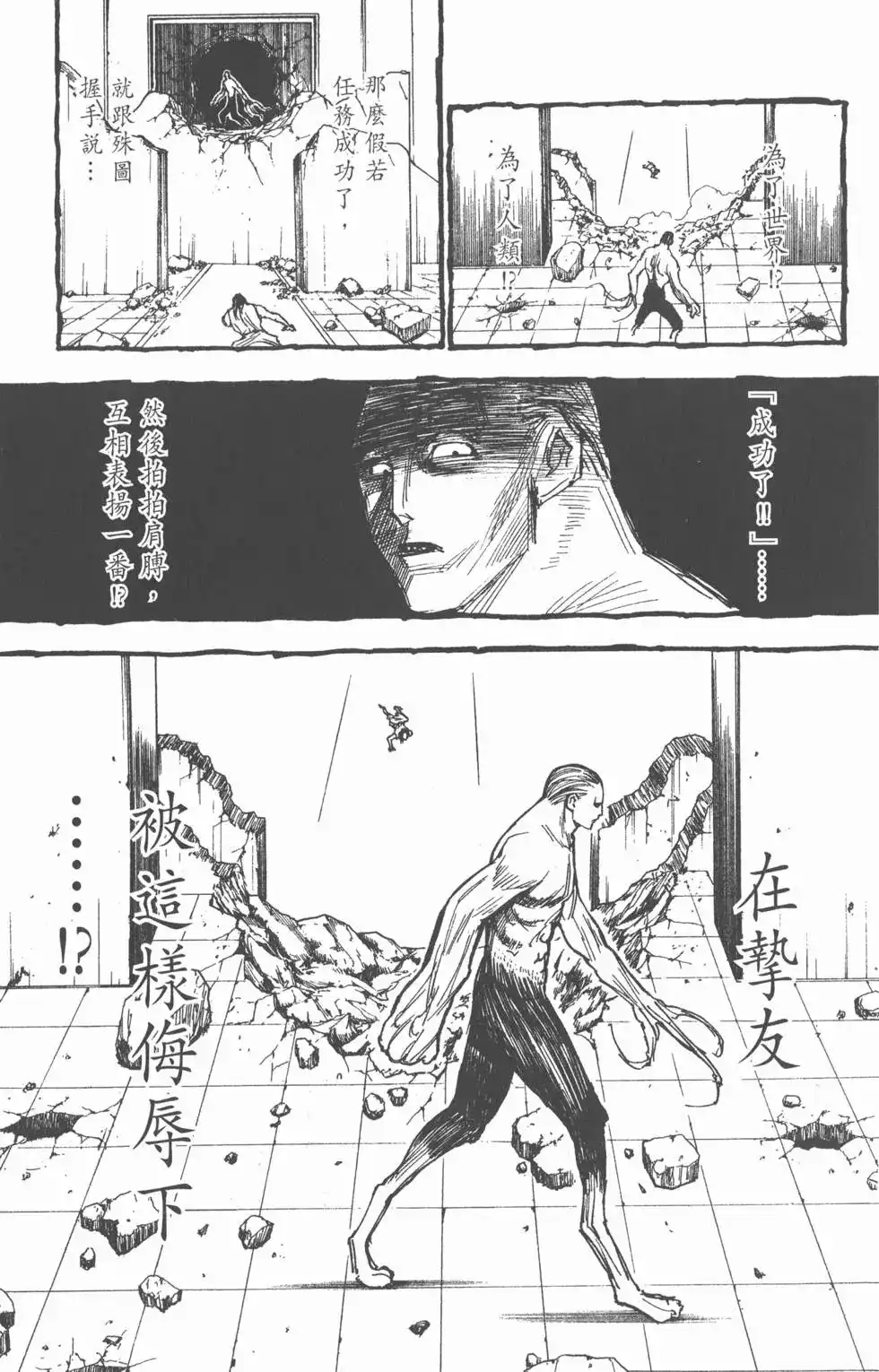 第134页