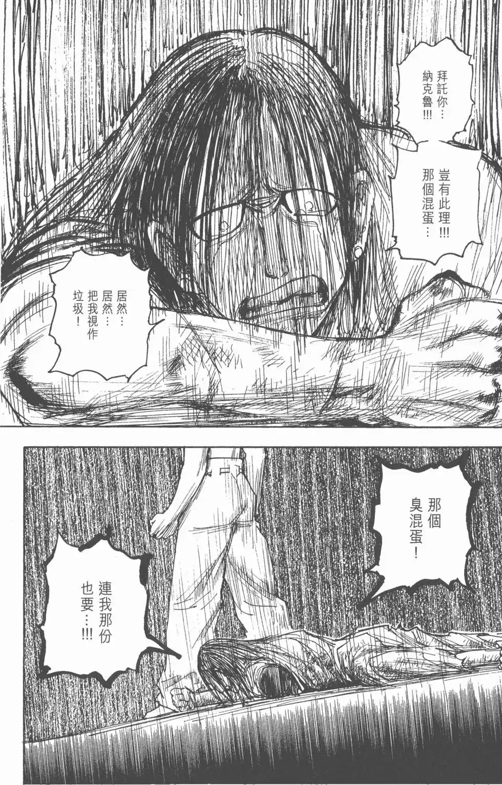 第137页
