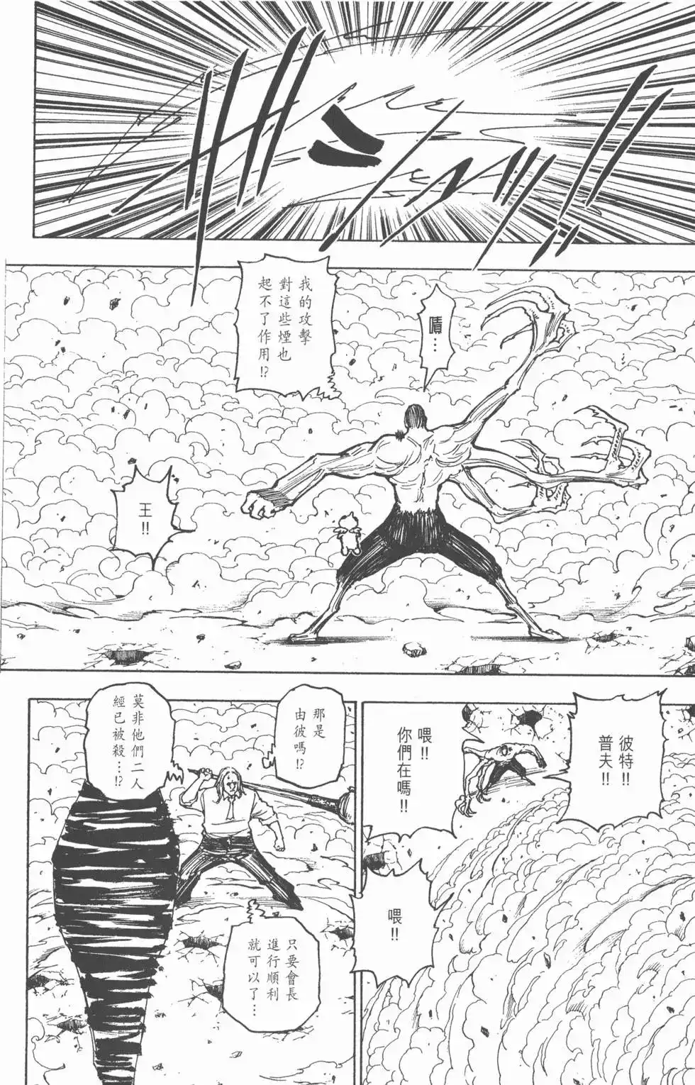 第139页