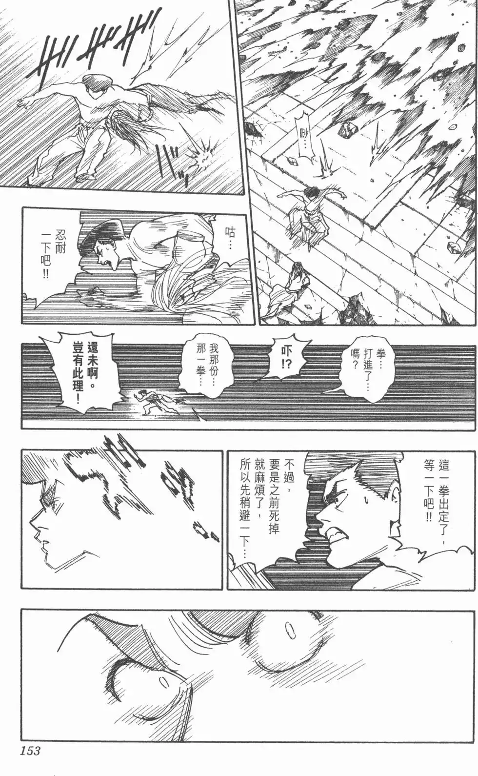 第152页