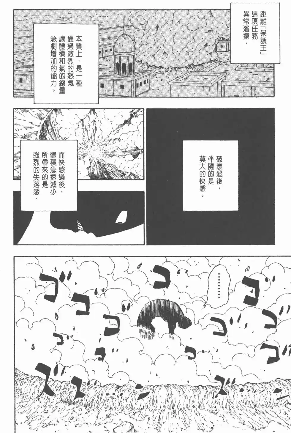 第155页