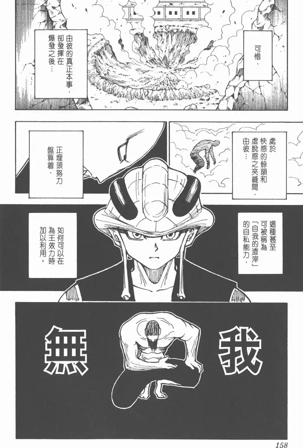 第157页