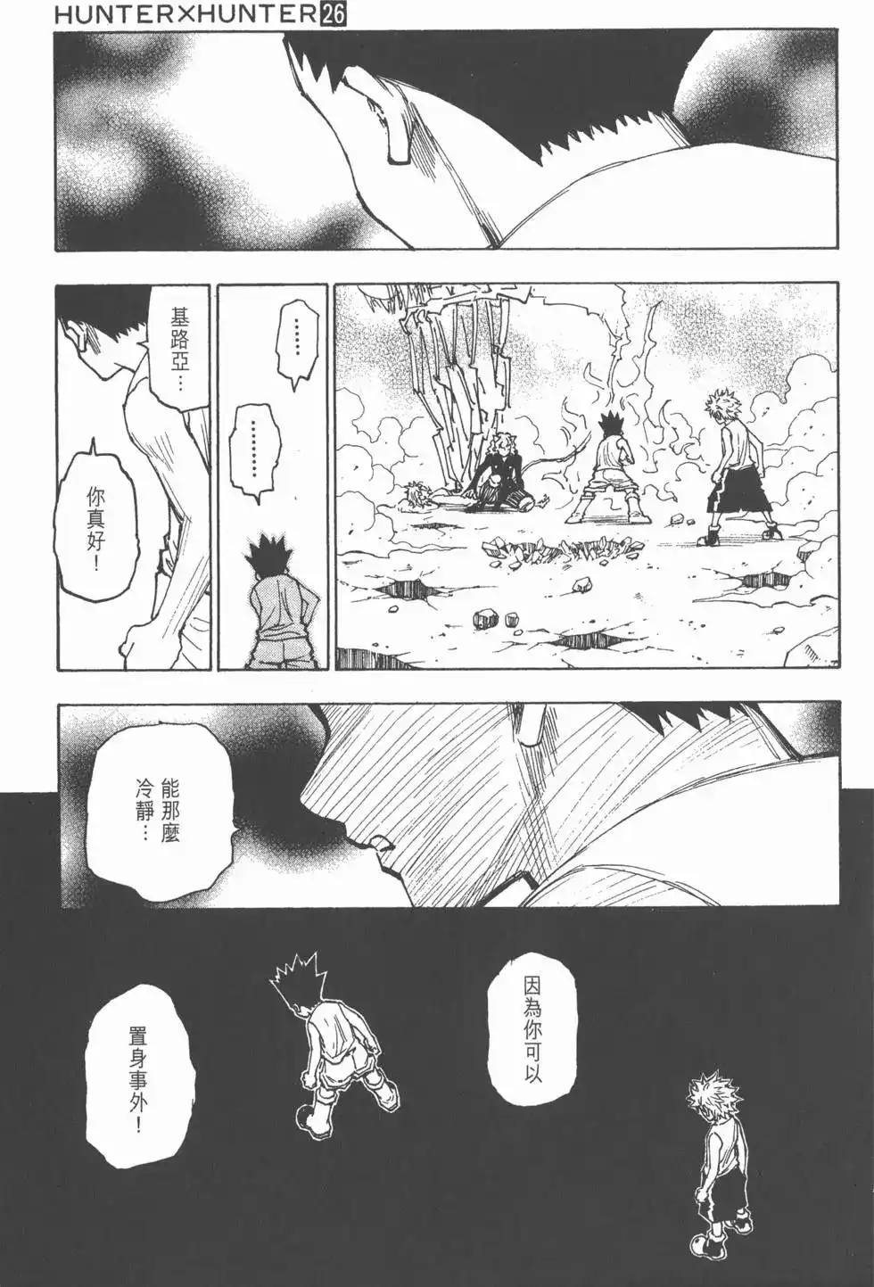 第96页