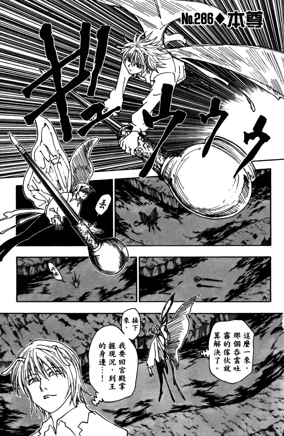 第101页