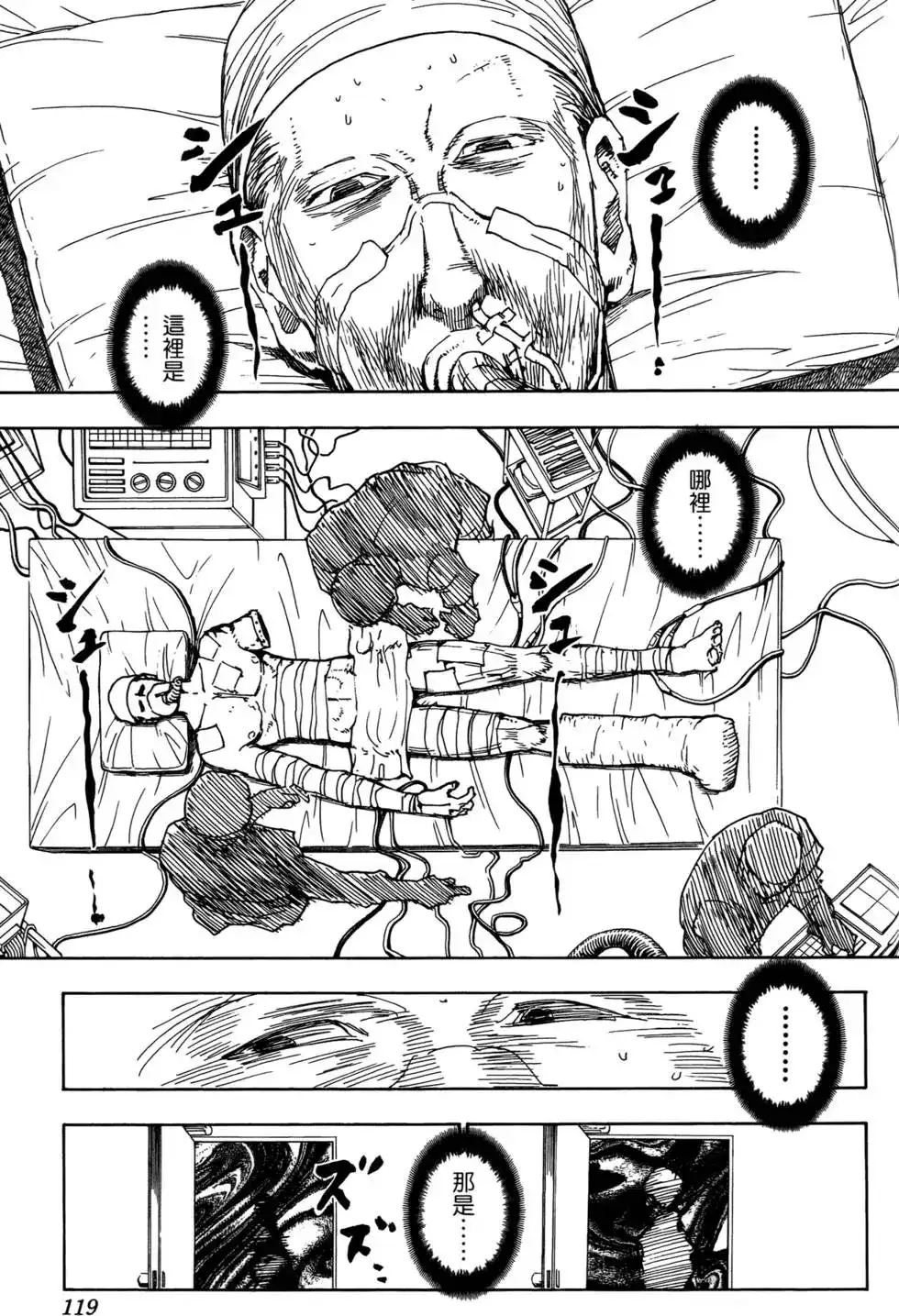 第111页