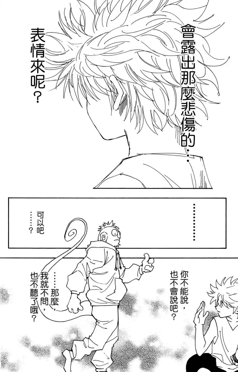 第114页