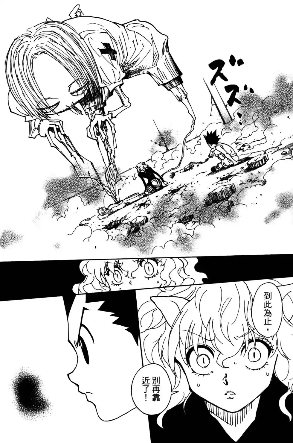 第116页