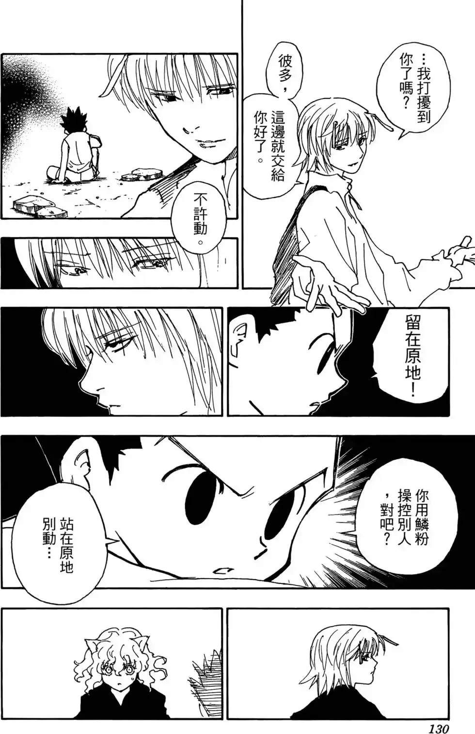 第122页