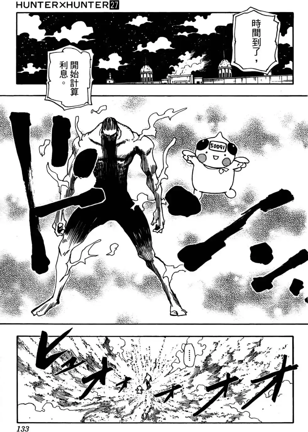 第125页