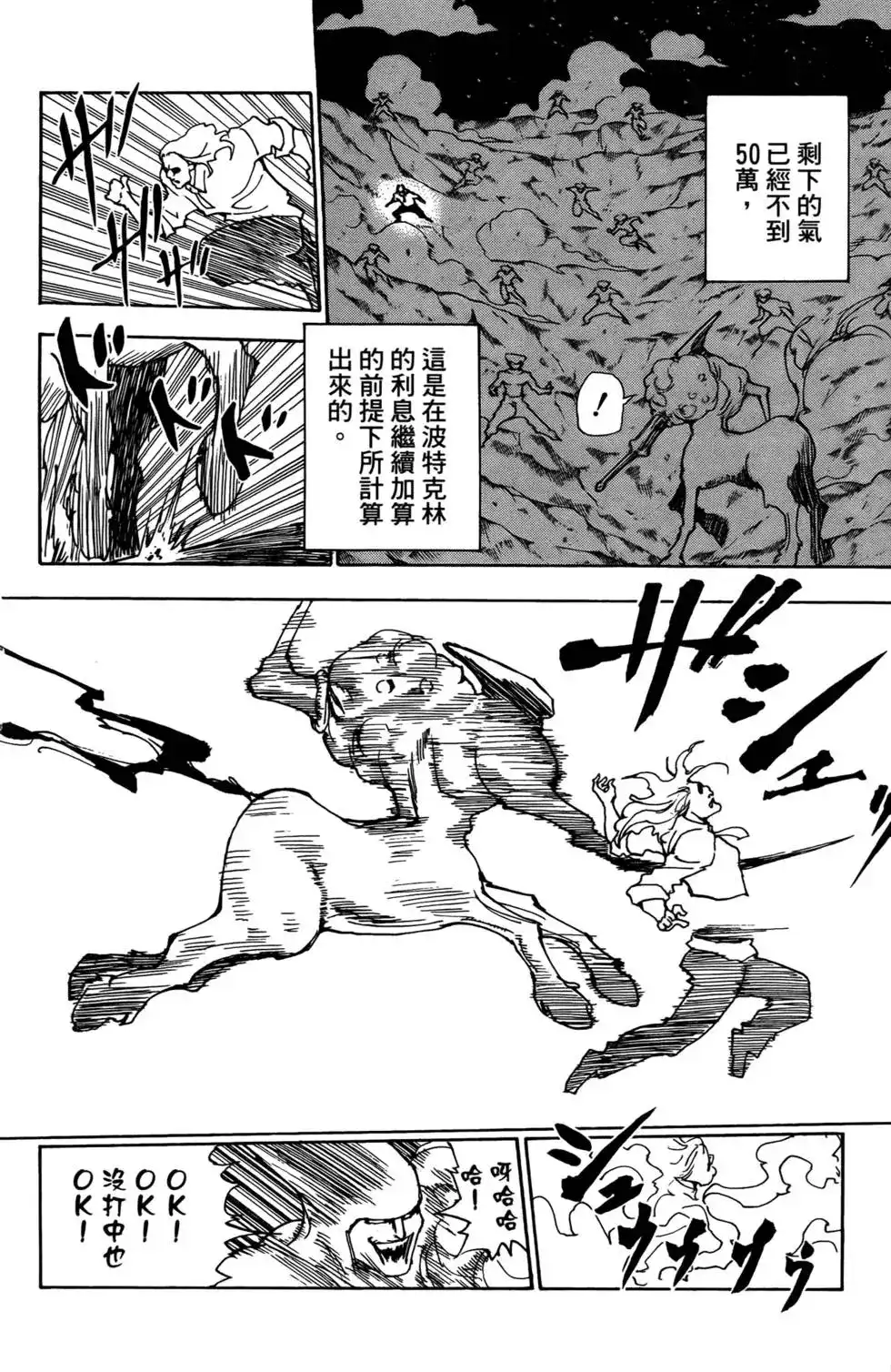 第130页