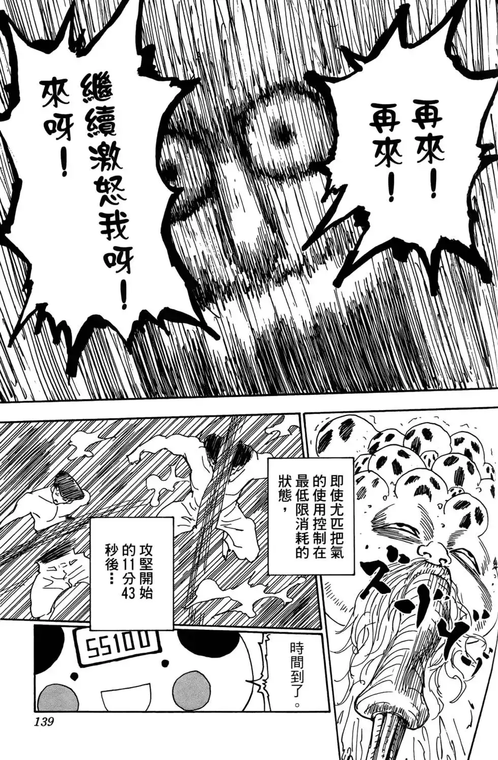 第131页