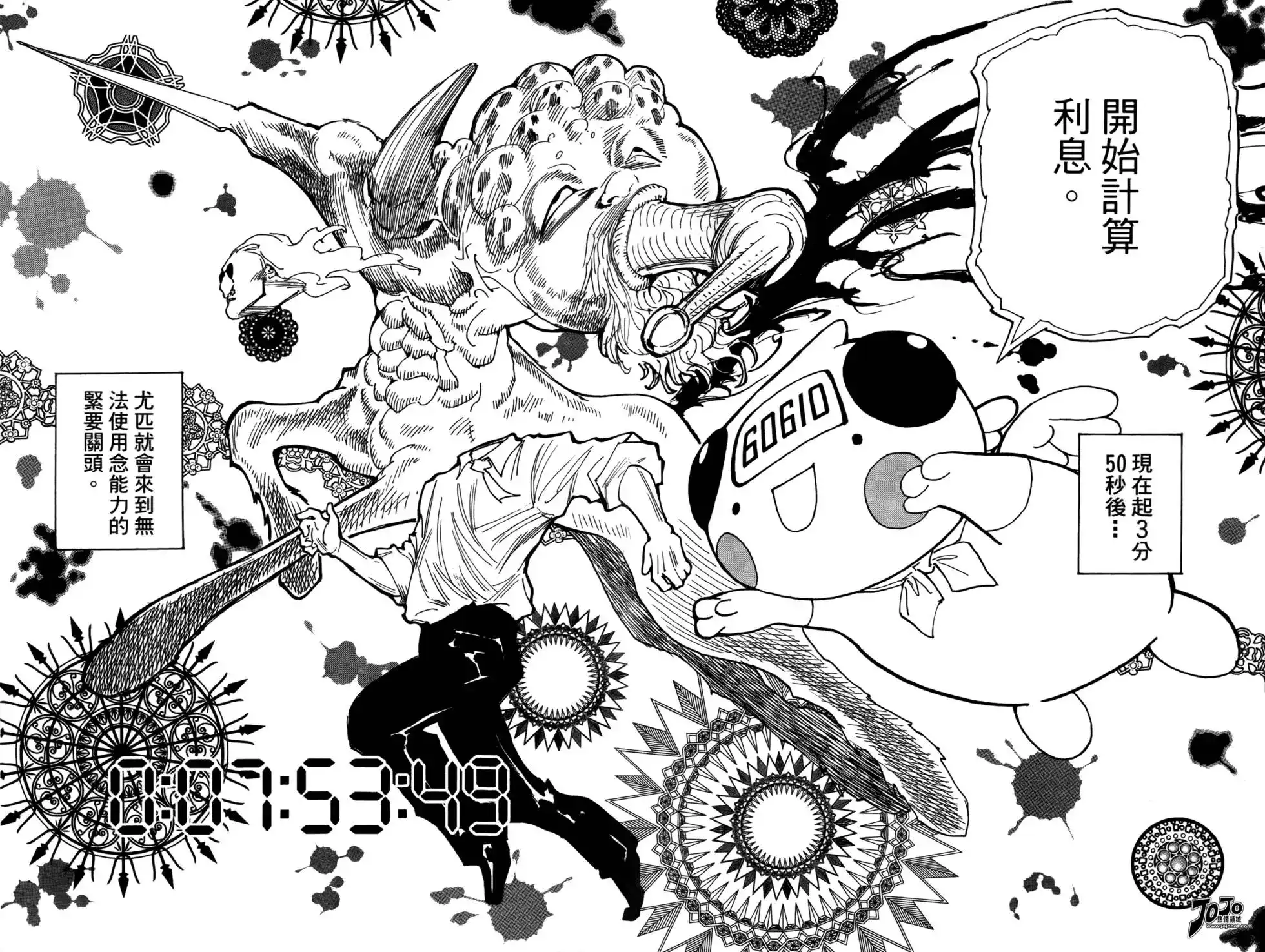 第132页
