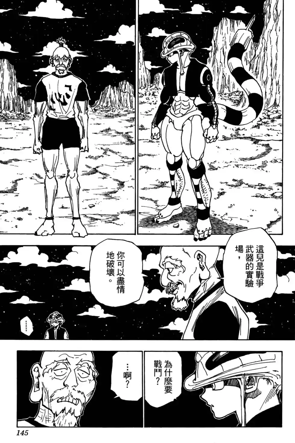 第135页