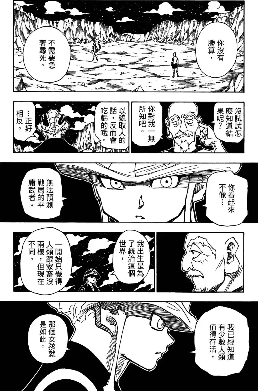 第136页