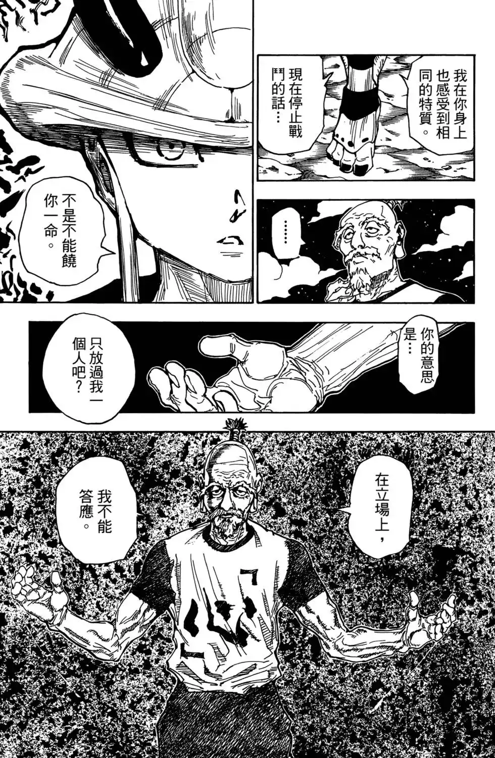 第137页