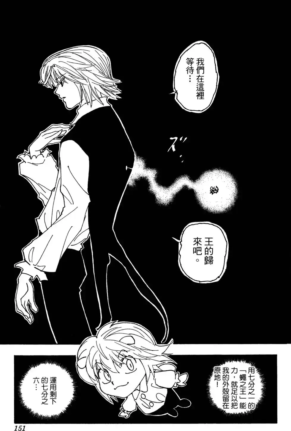 第141页