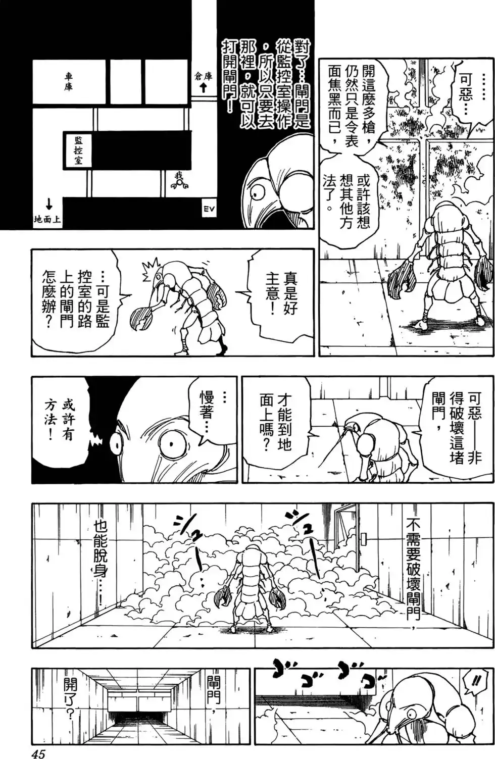 第44页
