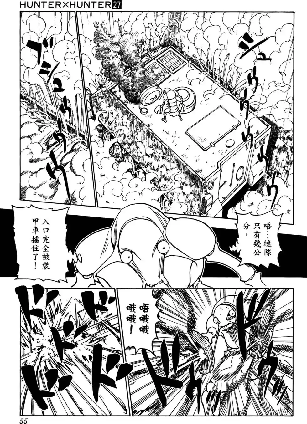 第54页