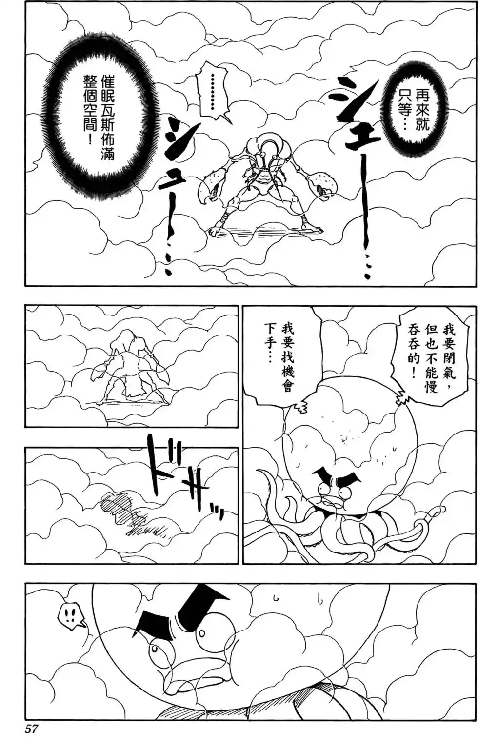 第56页