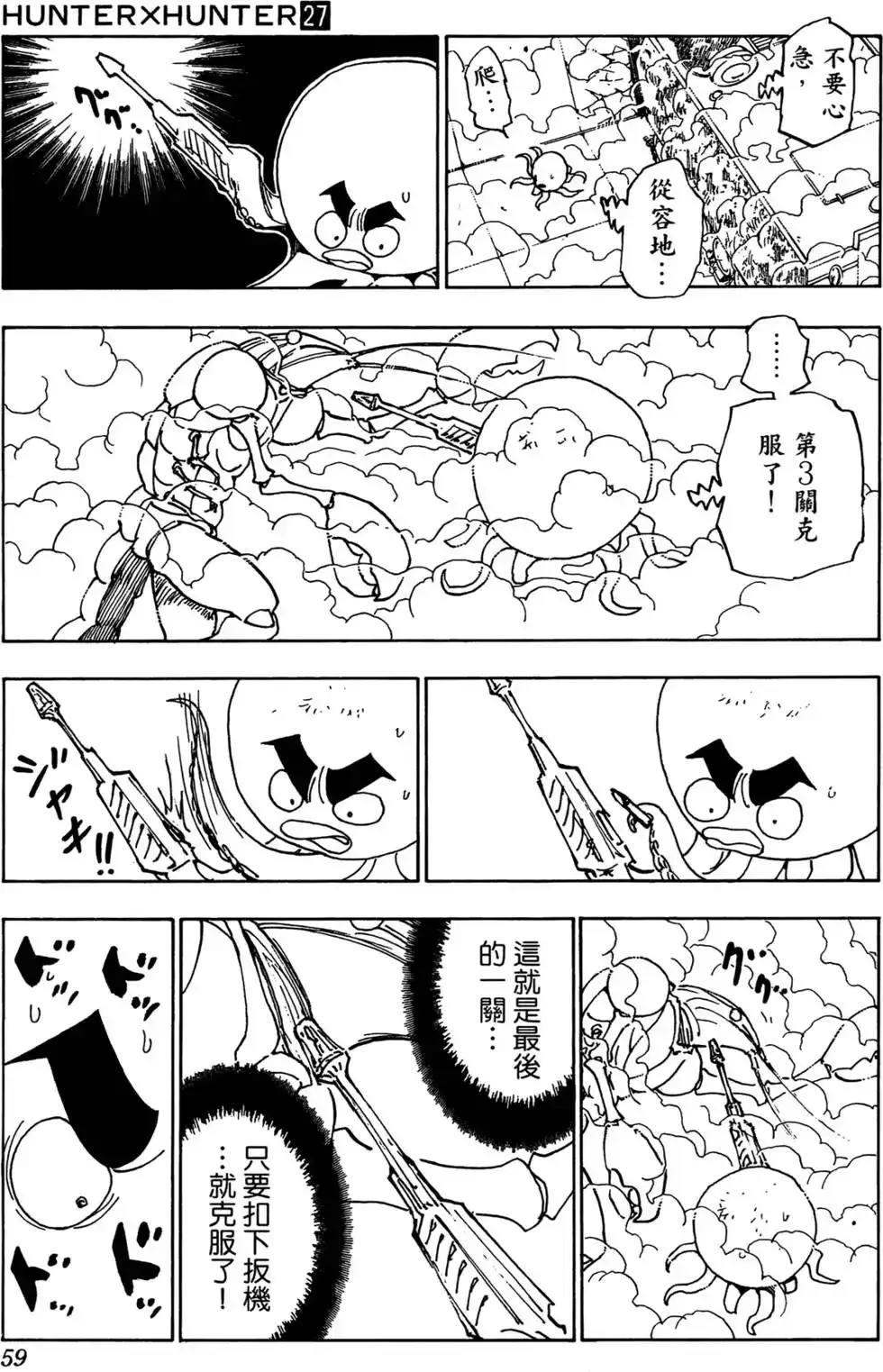 第58页