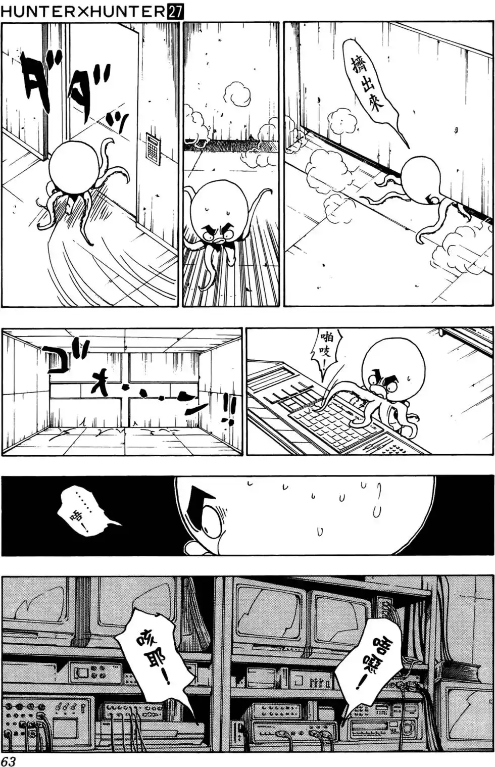第62页