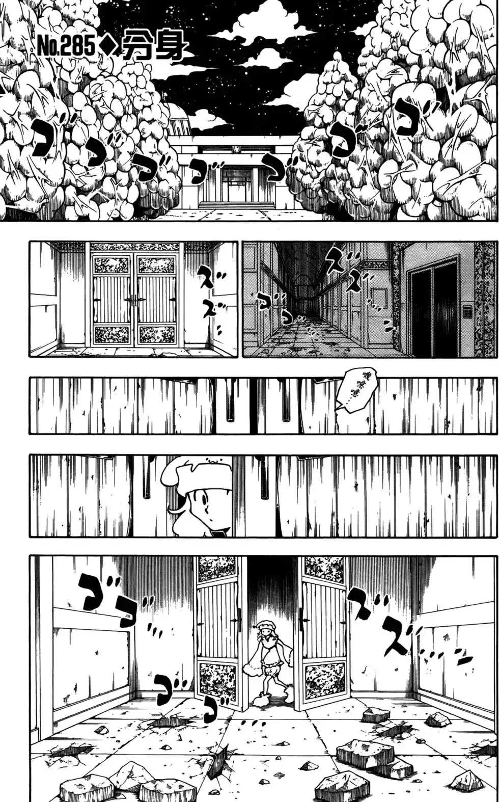 第85页