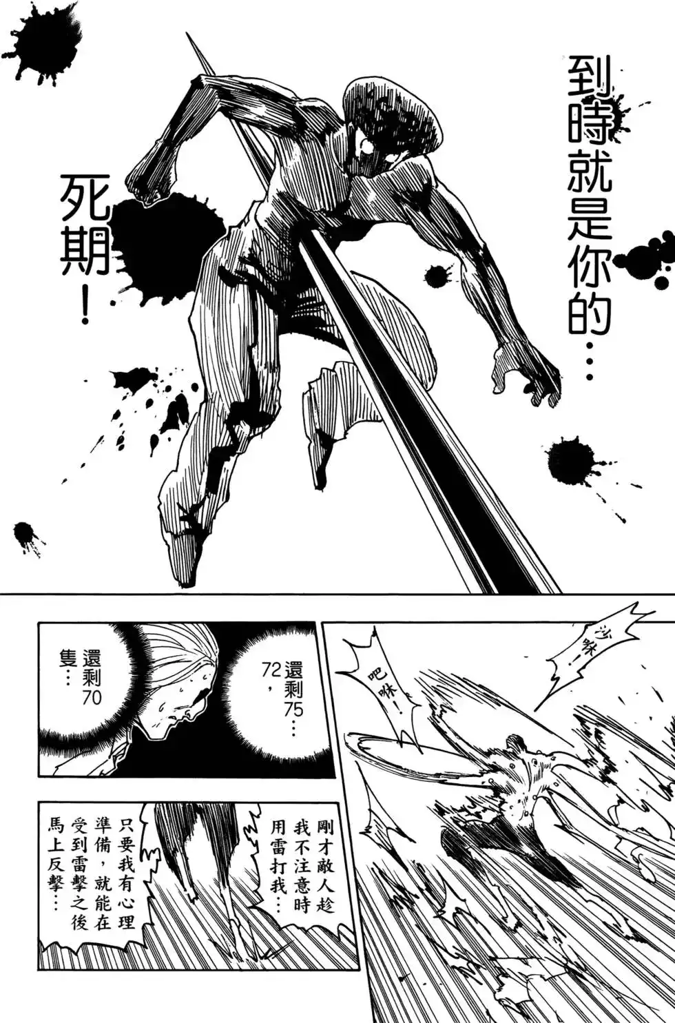 第93页