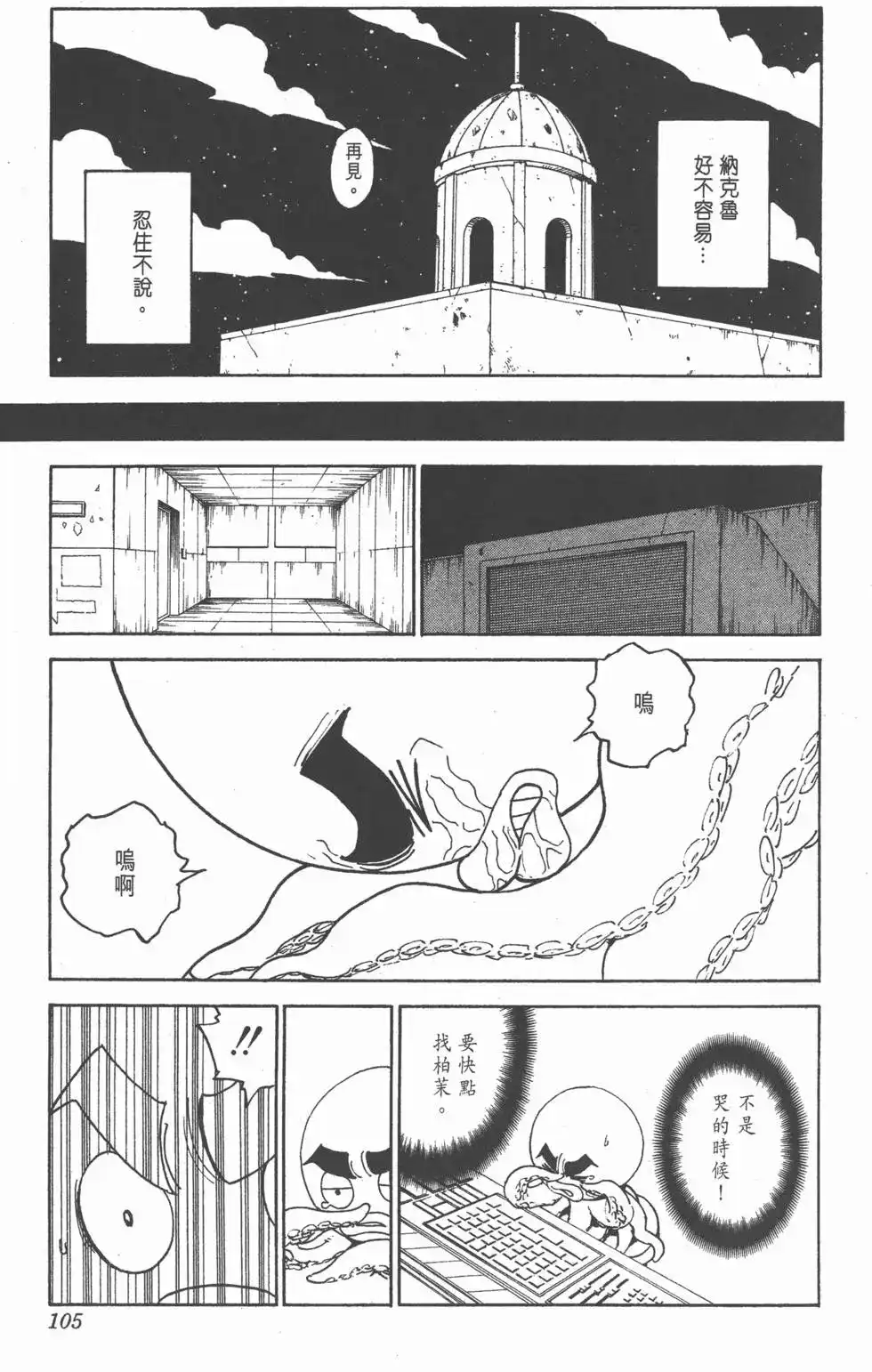 第104页
