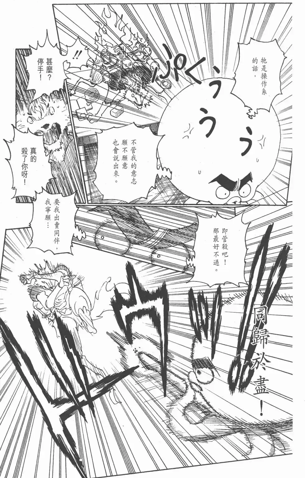 第106页