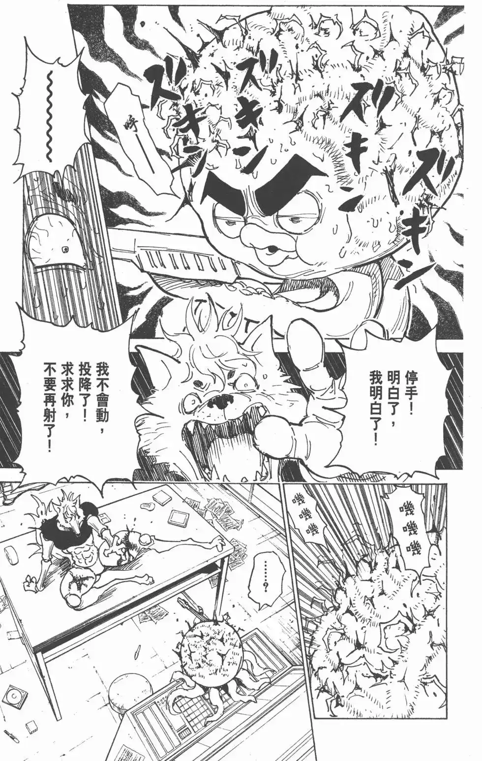第116页