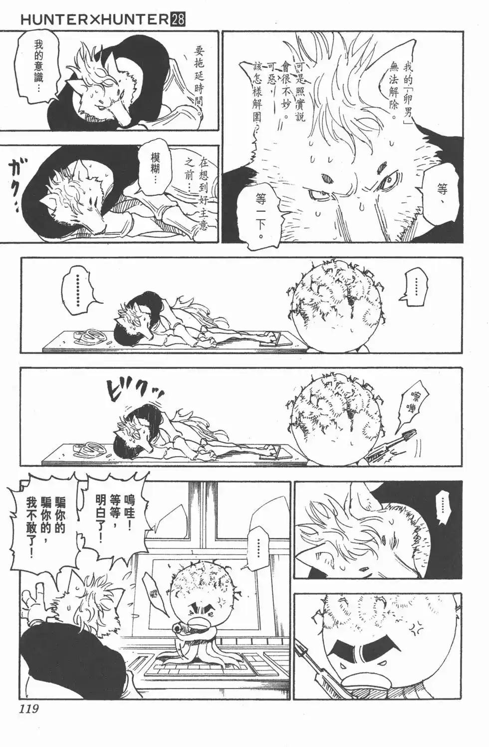 第118页
