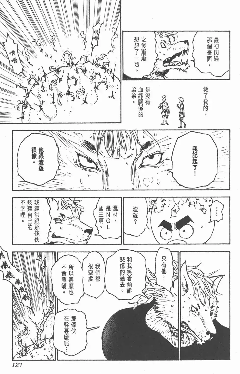 第122页