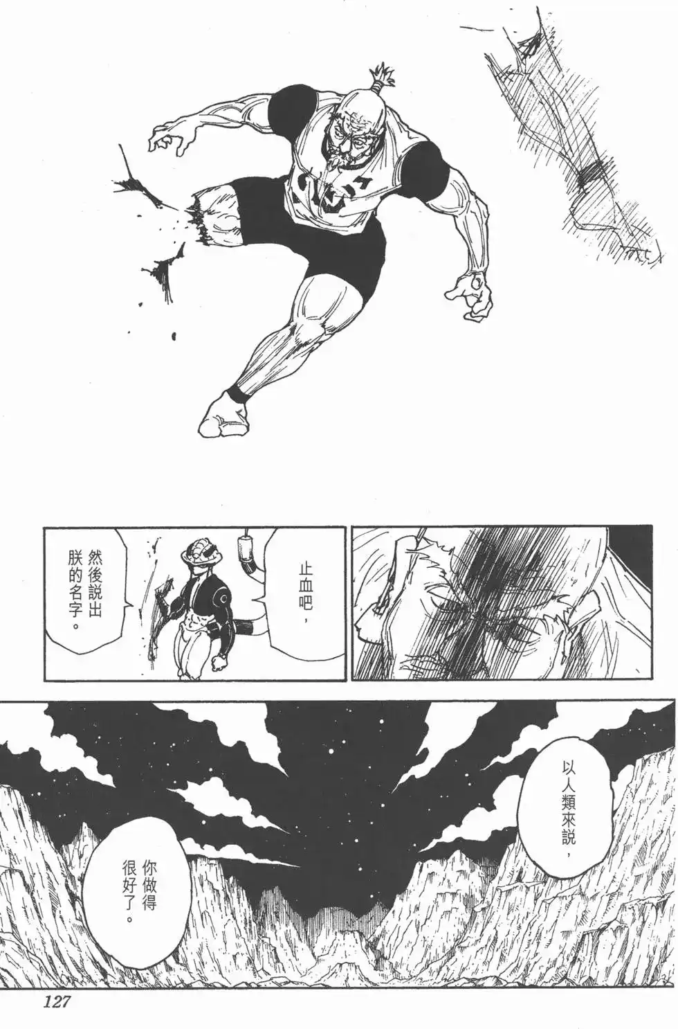 第126页