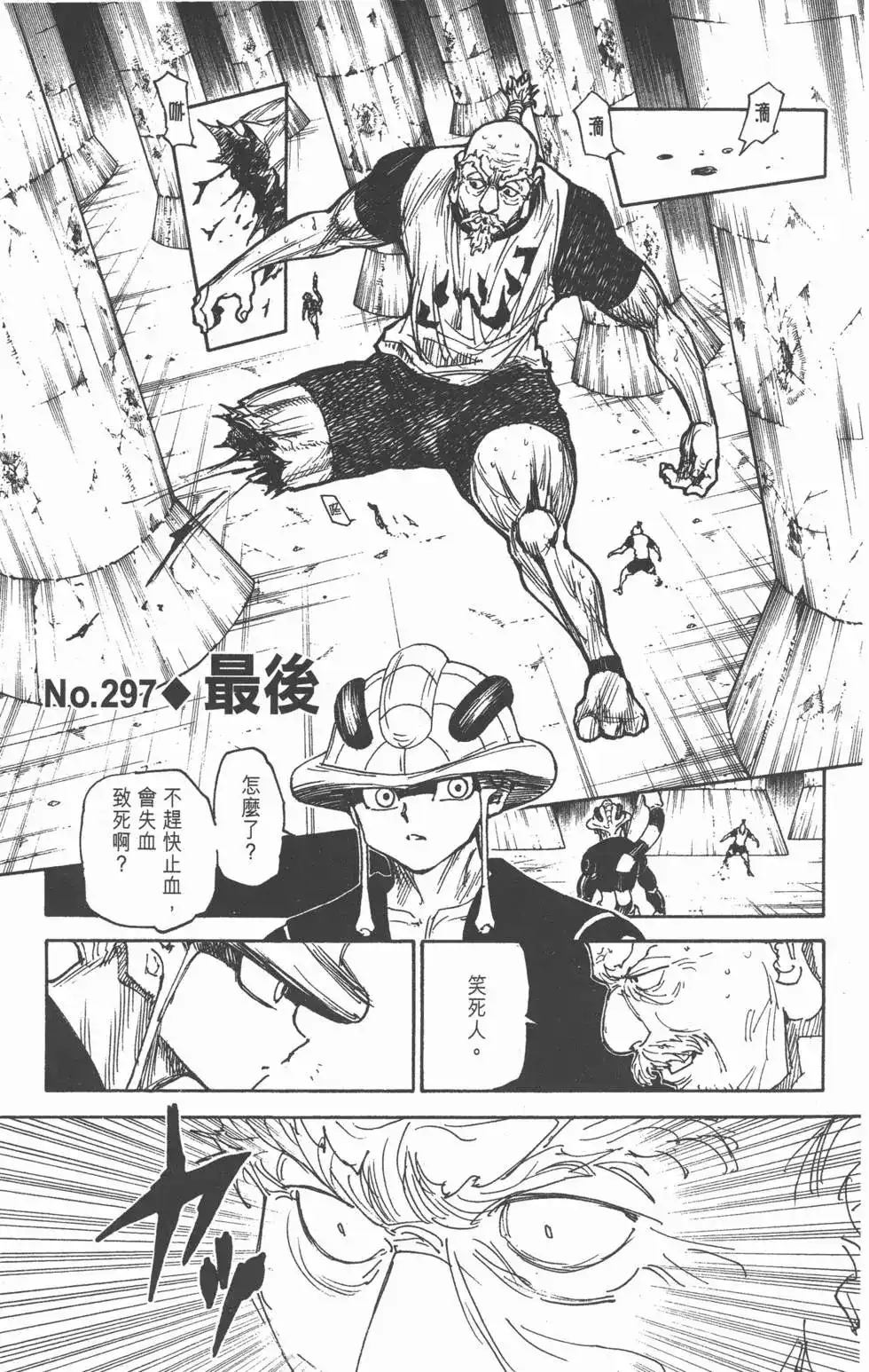第128页