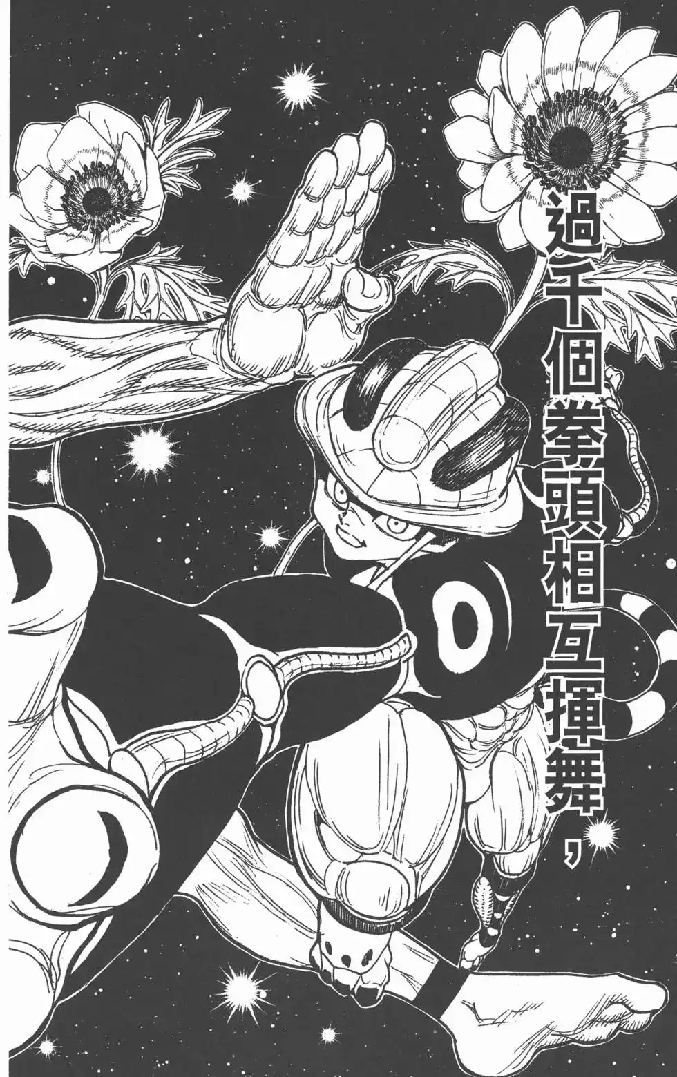 第133页