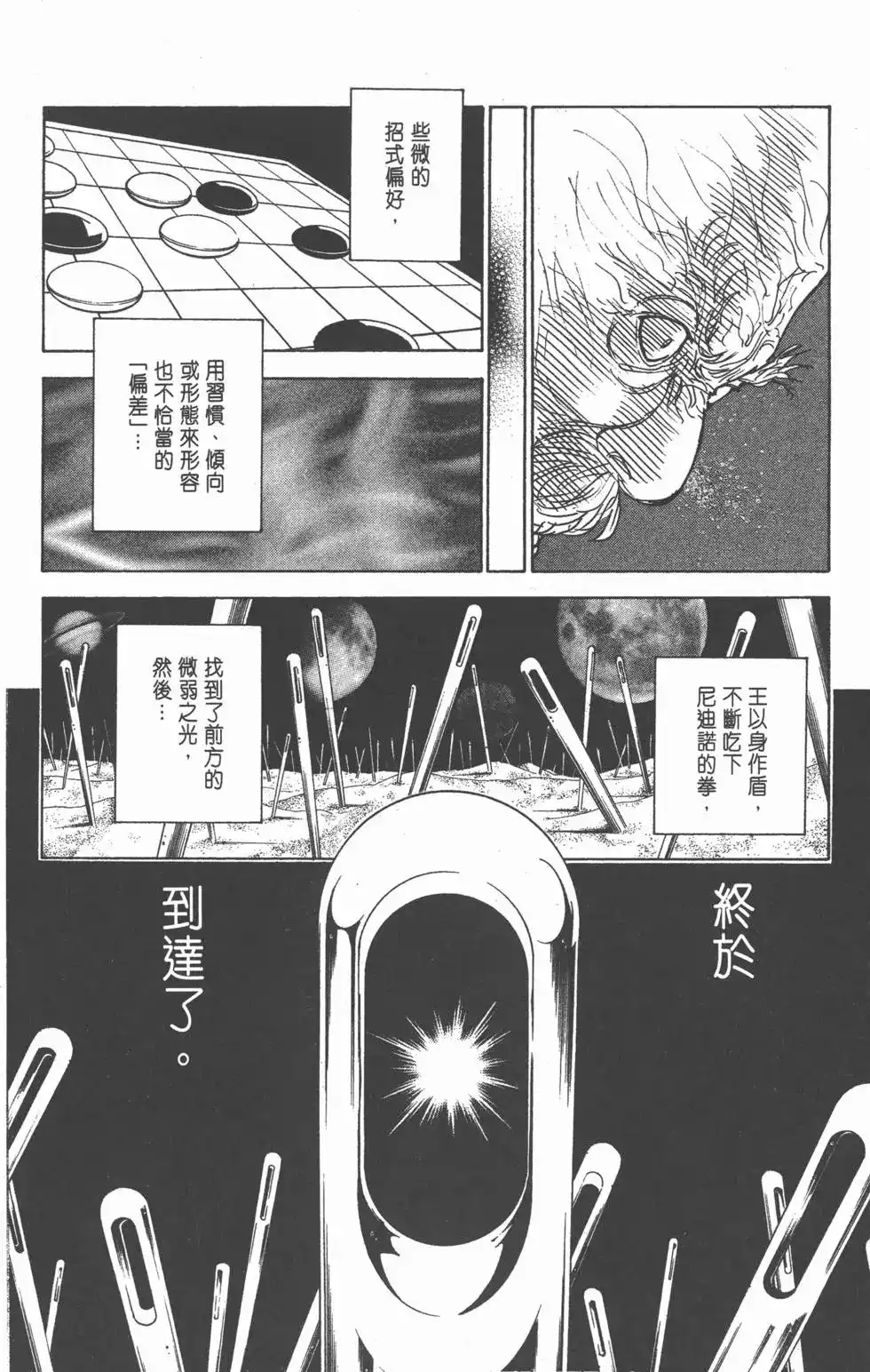 第135页